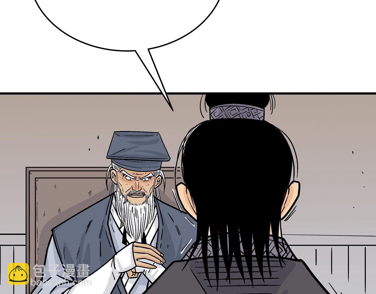 第119话 拳魔