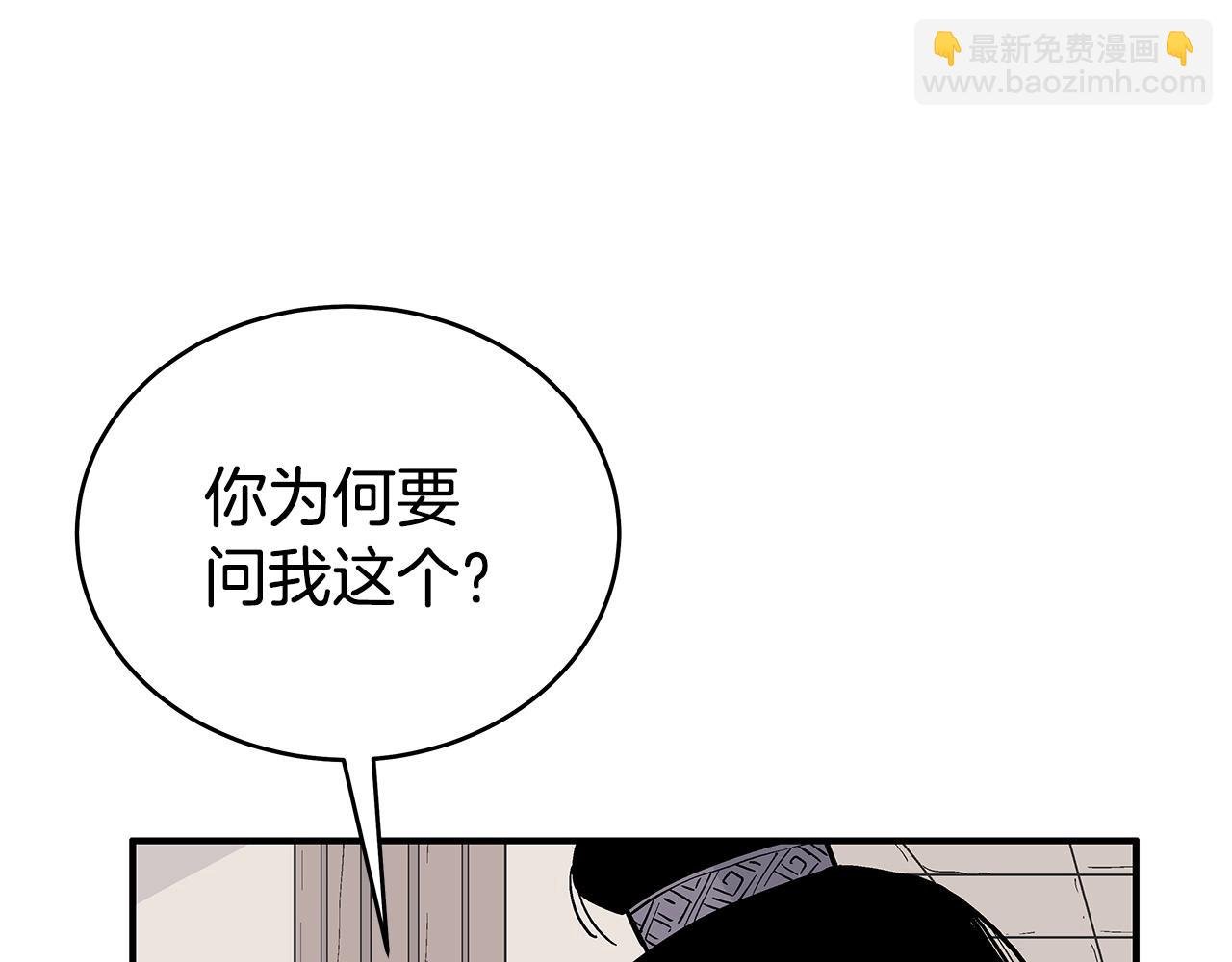 第119话 拳魔