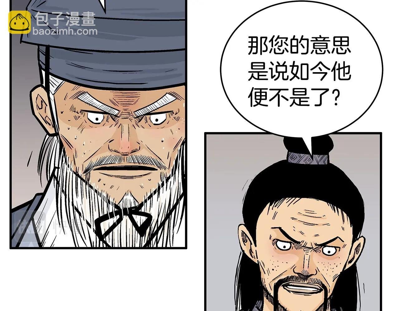第119话 拳魔