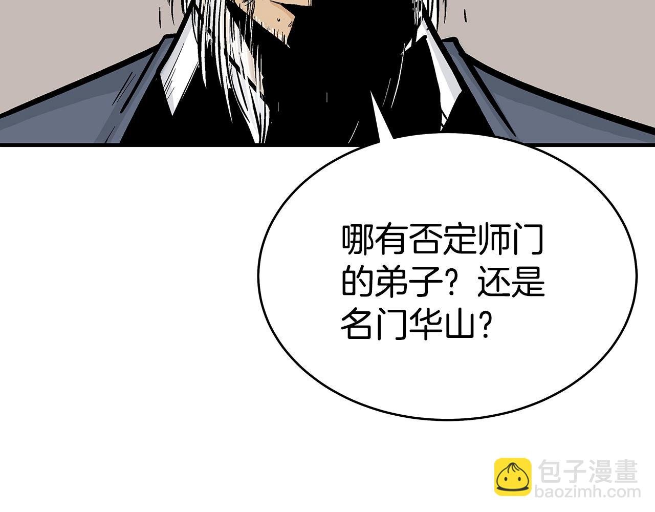 第119话 拳魔