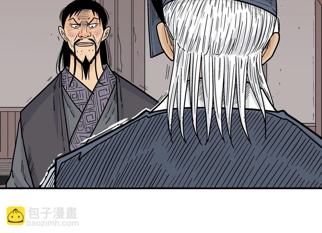 第119话 拳魔