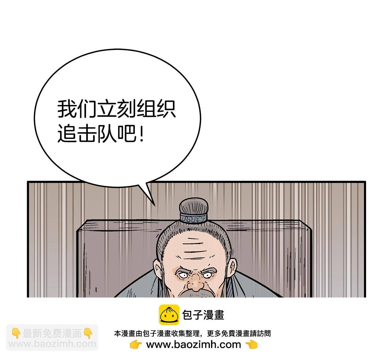 第119话 拳魔
