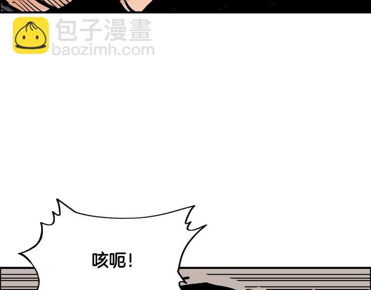 第12话 魔教狂徒