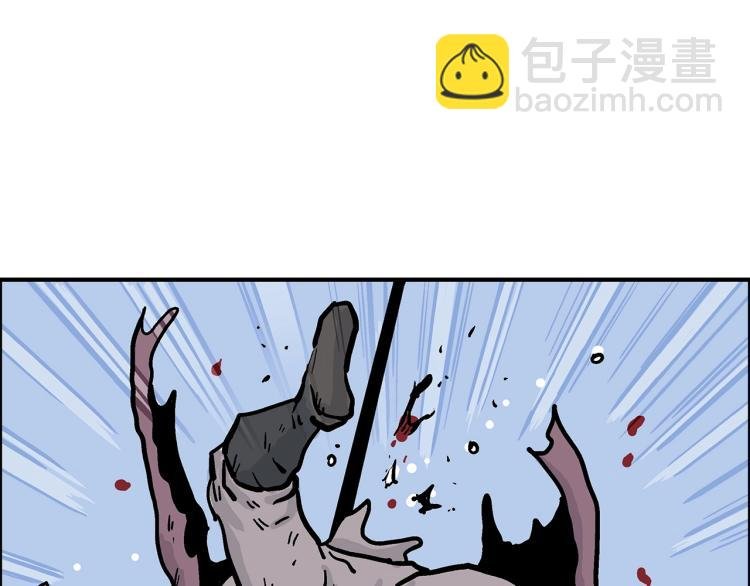 第12话 魔教狂徒