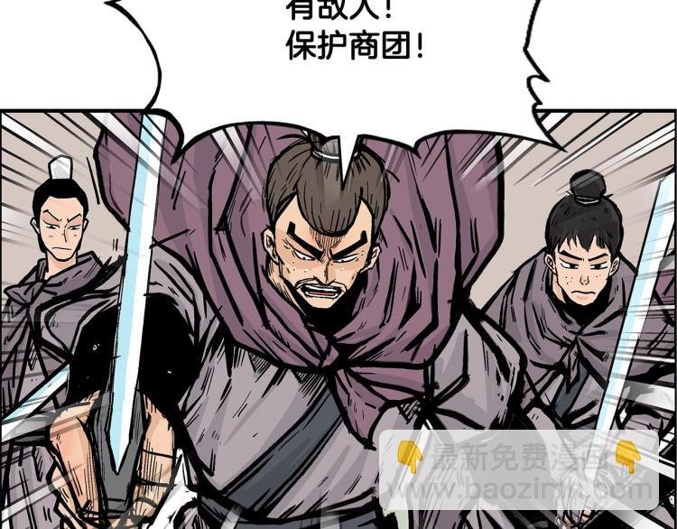 第12话 魔教狂徒