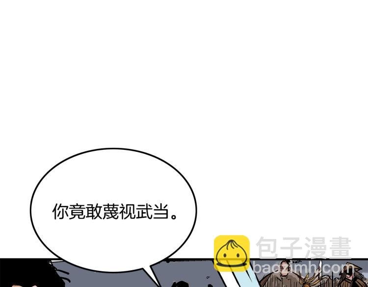 第12话 魔教狂徒