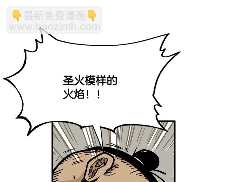 第12话 魔教狂徒