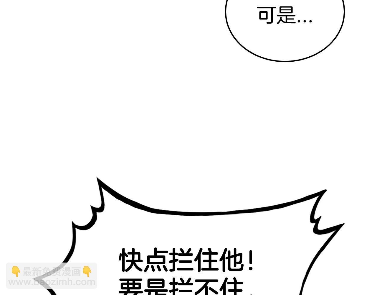 第120话 追兵来袭
