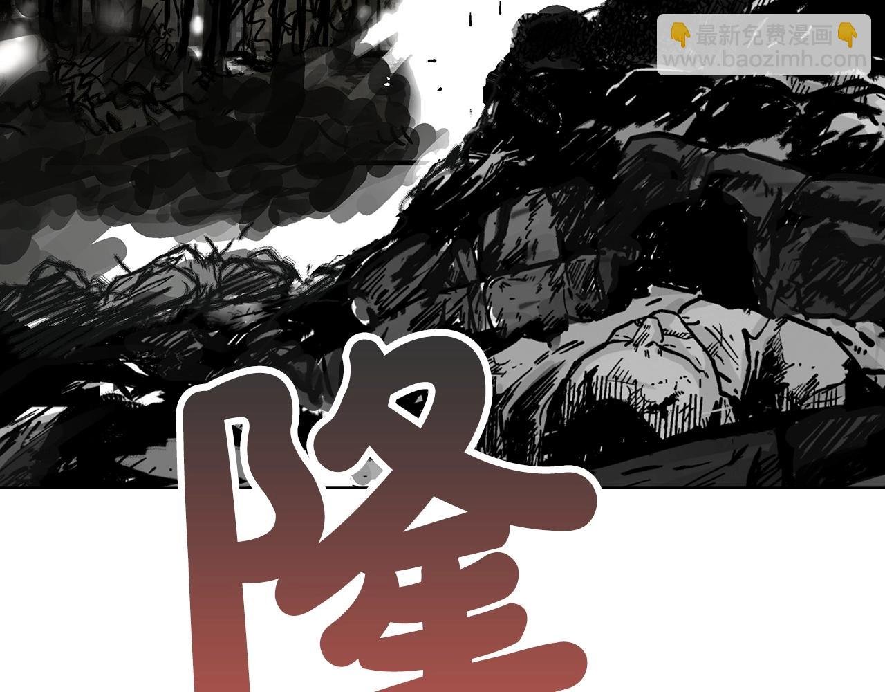 第120话 追兵来袭