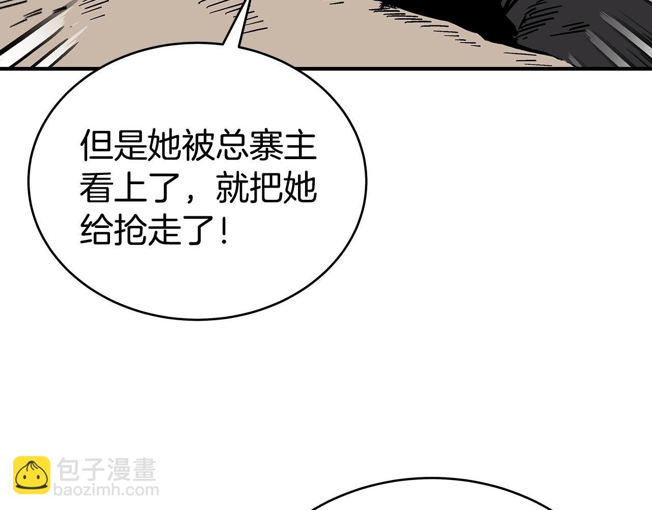 第120话 追兵来袭