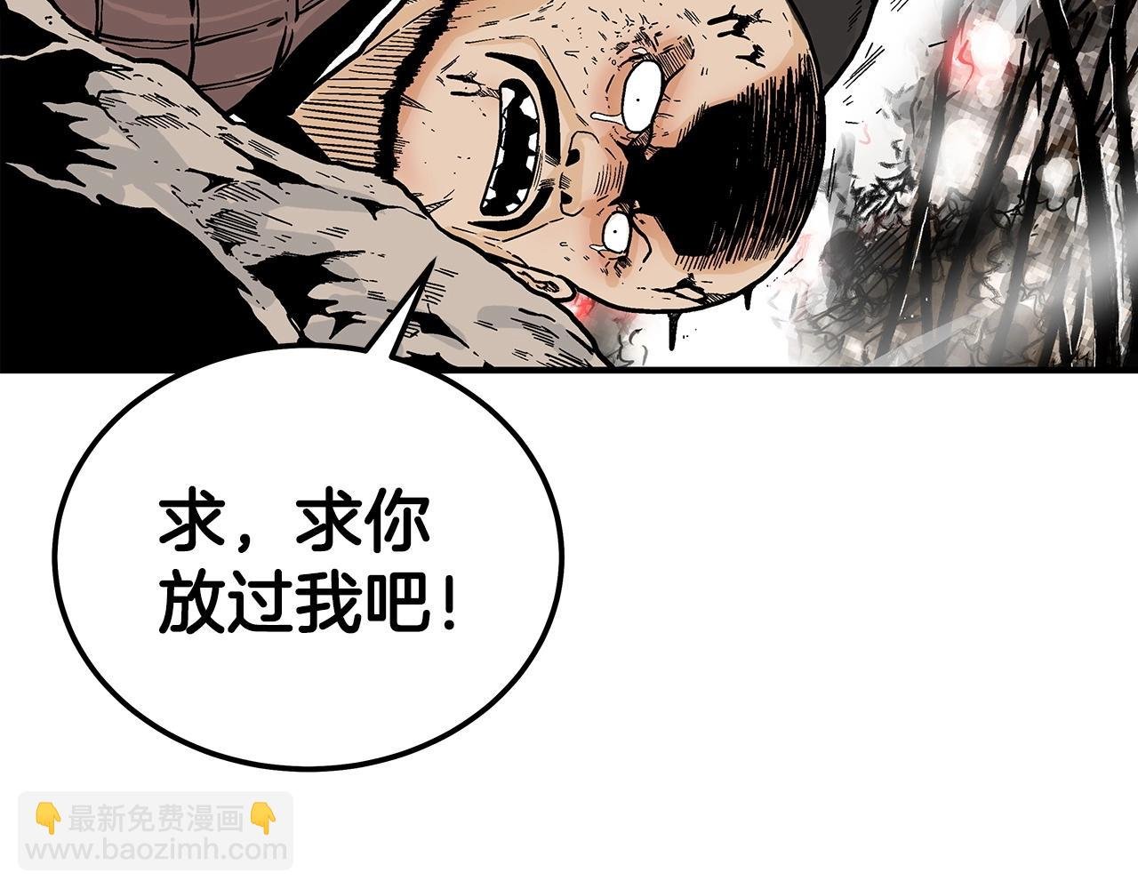 第120话 追兵来袭