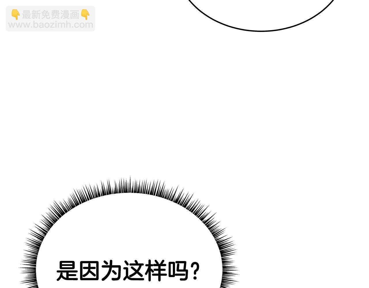 第120话 追兵来袭