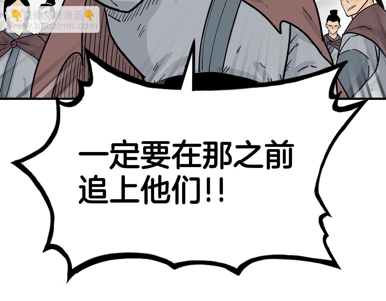 第121话 琴魔