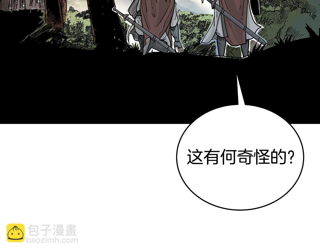 第121话 琴魔