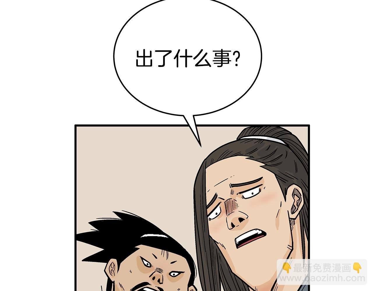 第121话 琴魔
