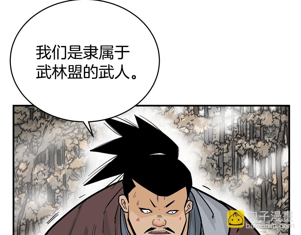 第121话 琴魔