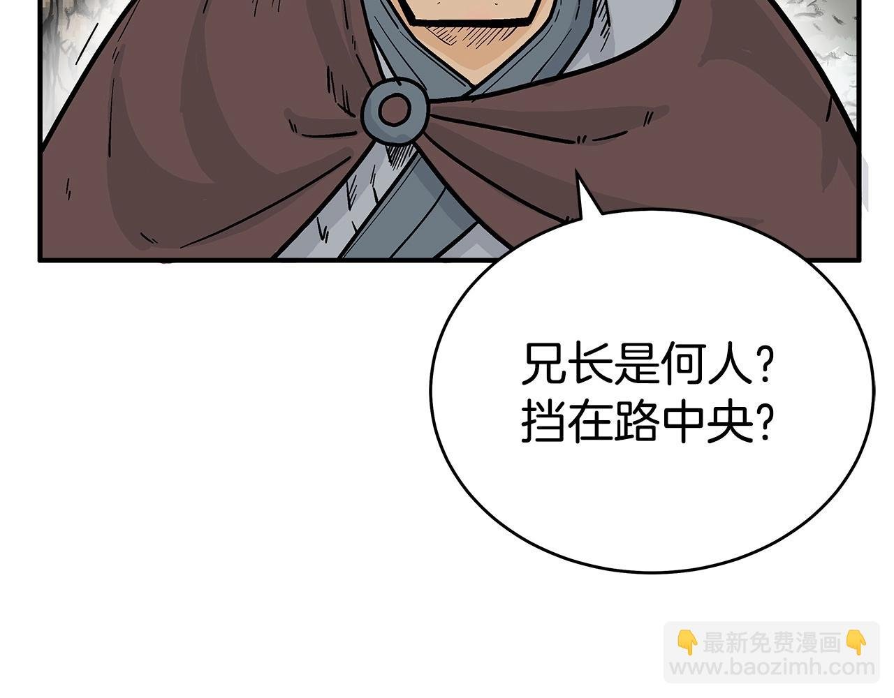 第121话 琴魔