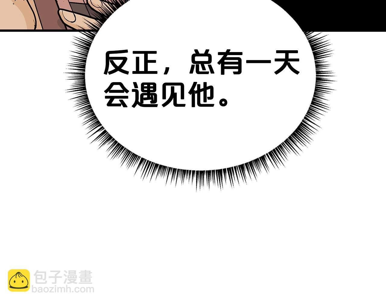 第122话 魔教的力量
