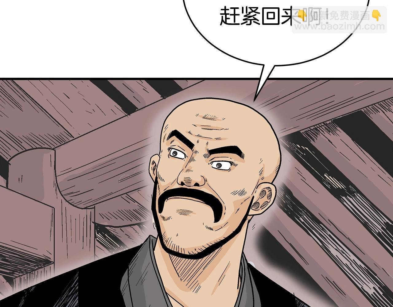第122话 魔教的力量