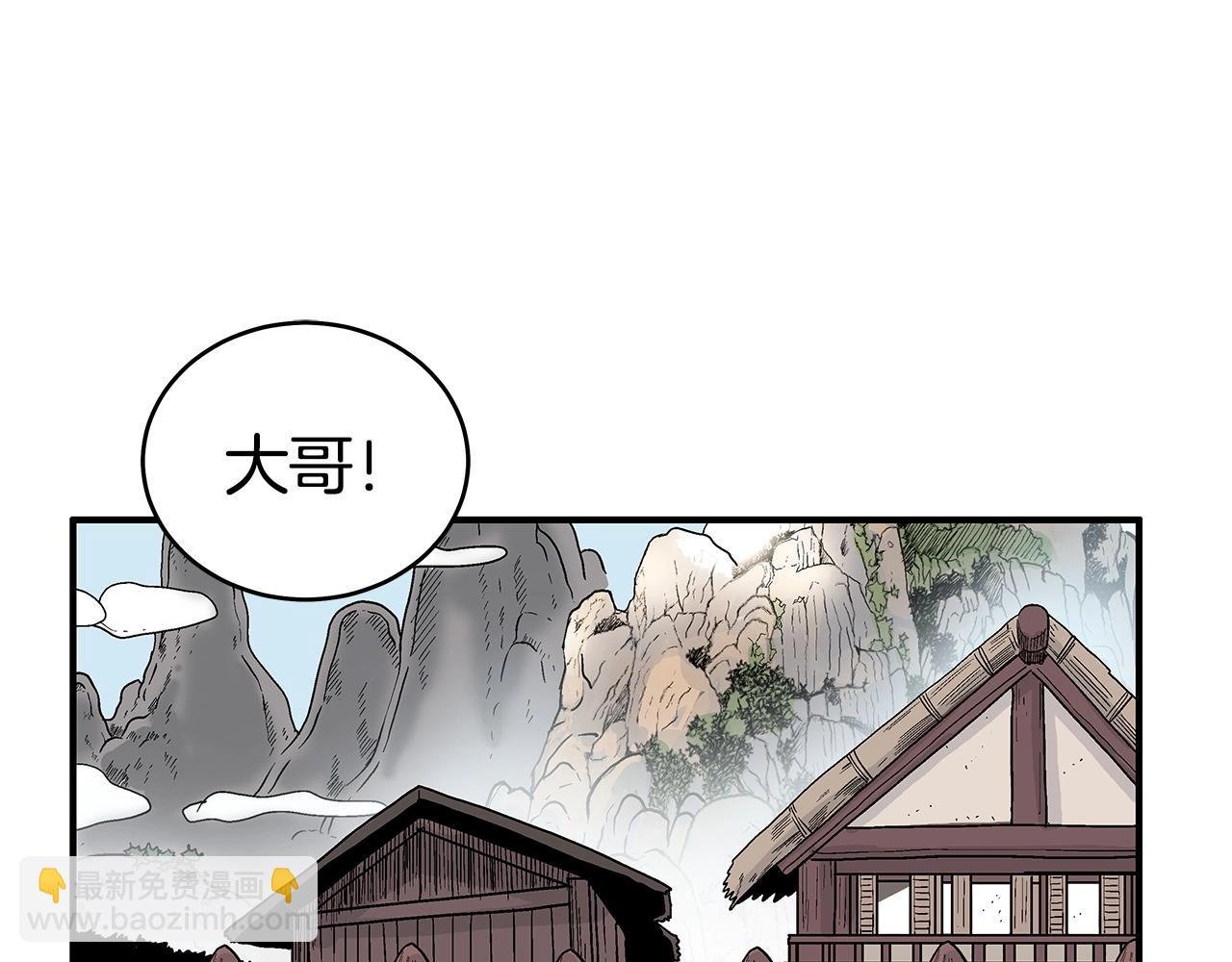 第122话 魔教的力量