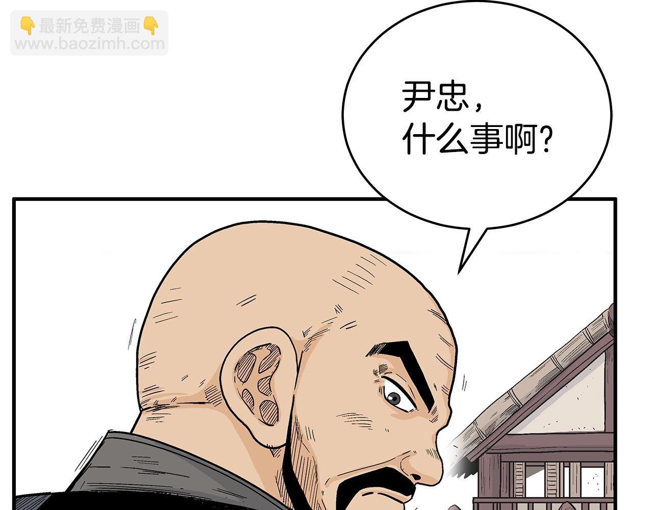 第122话 魔教的力量