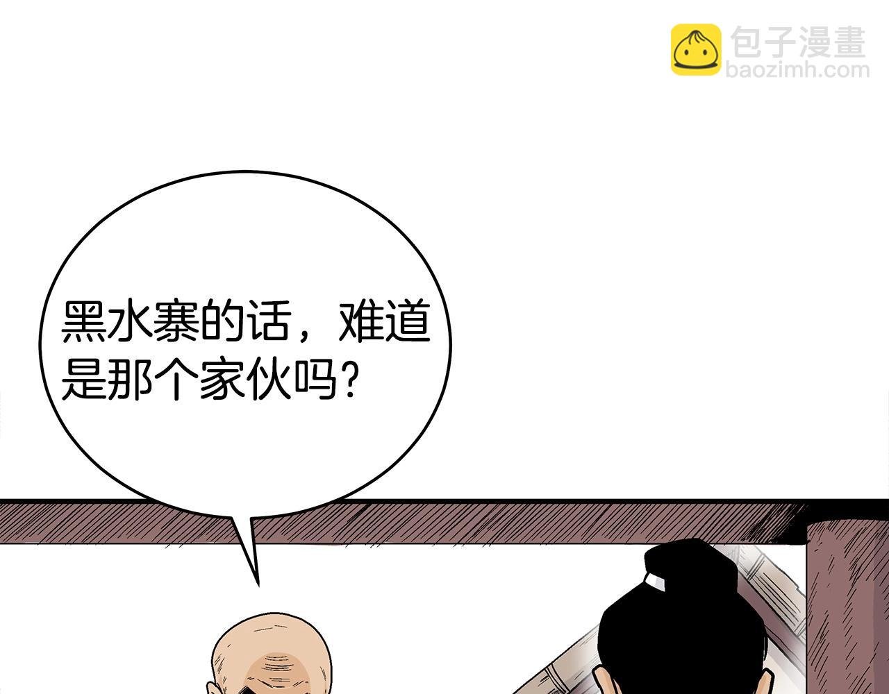 第122话 魔教的力量