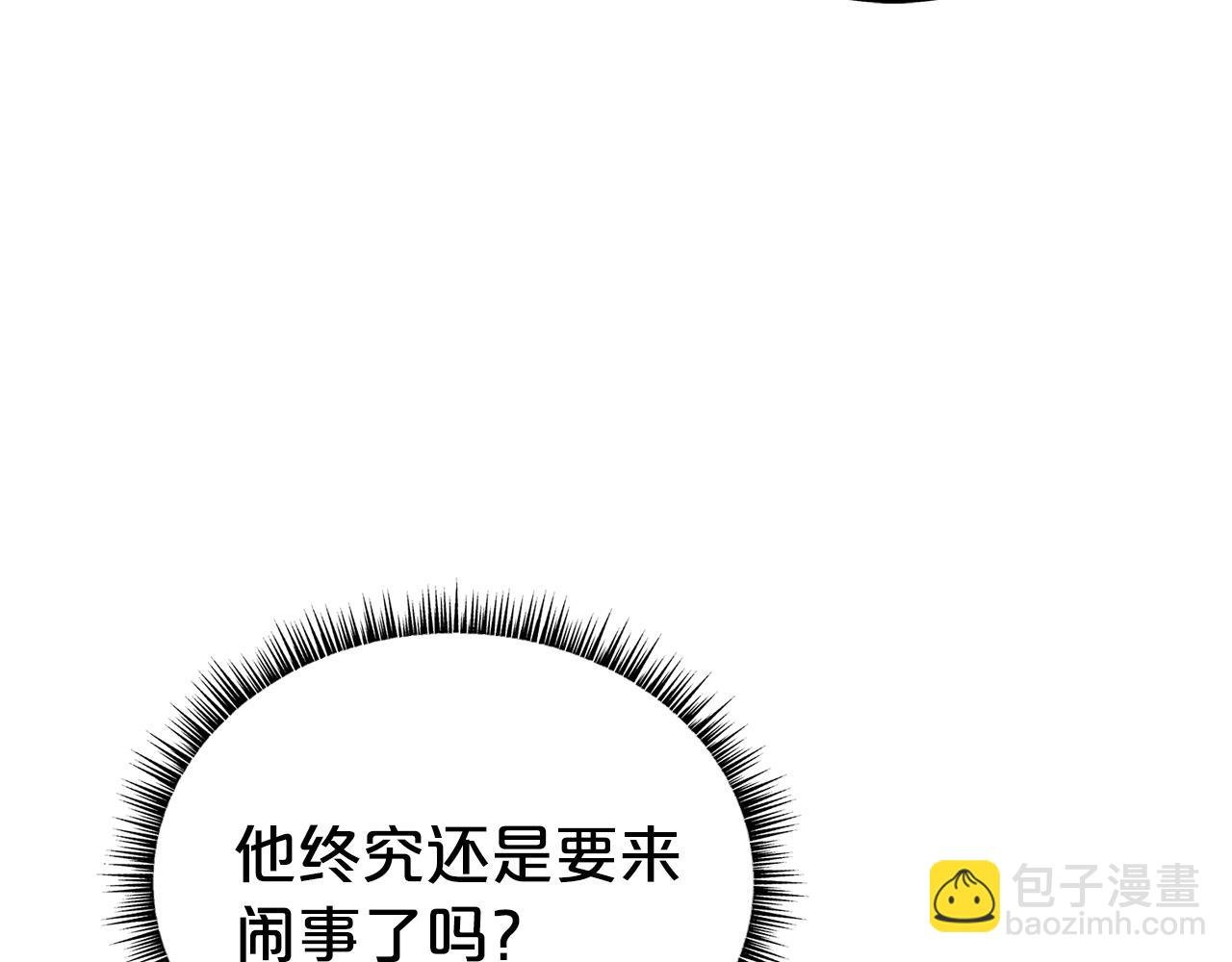 第122话 魔教的力量