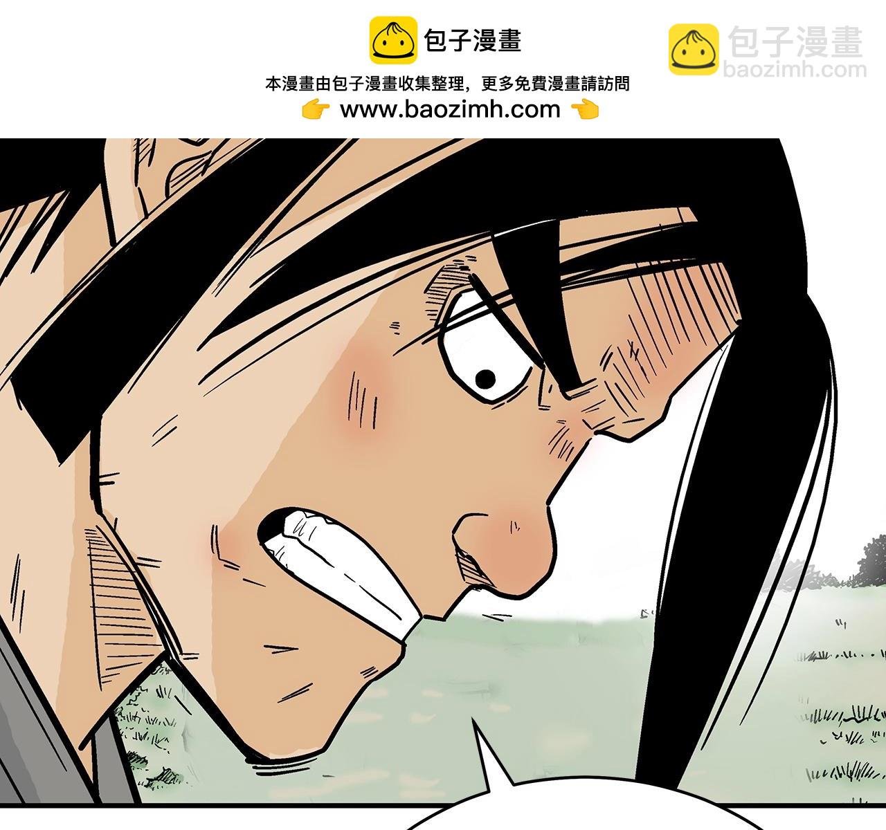 第123话 进击的魔教