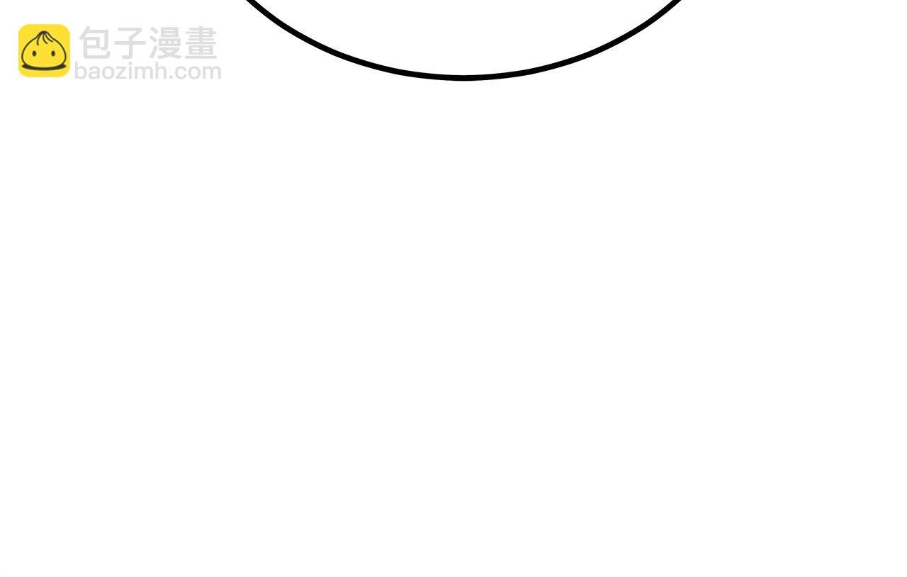 第123话 进击的魔教