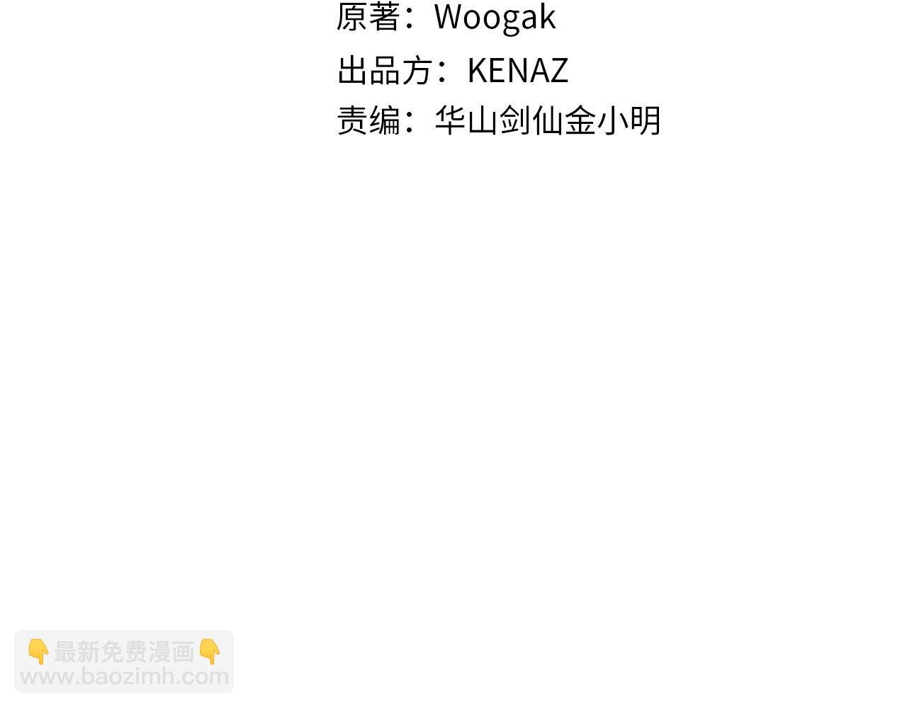 第123话 进击的魔教
