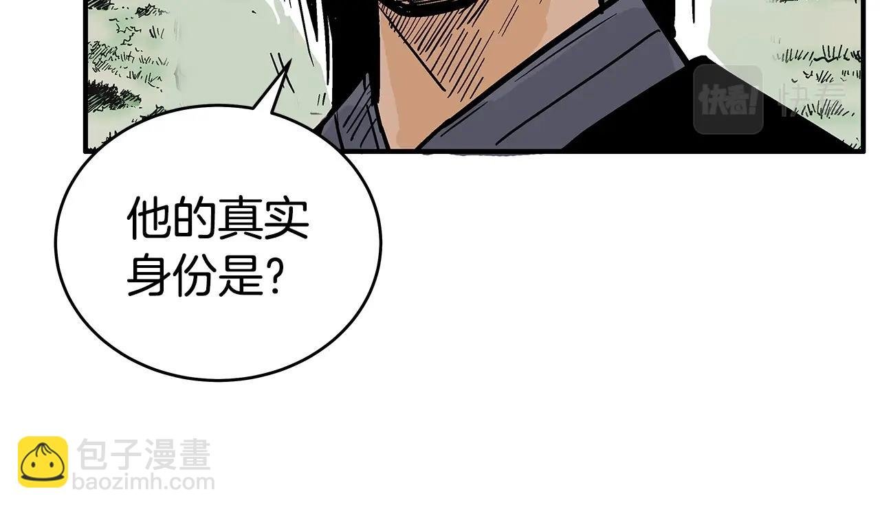第123话 进击的魔教