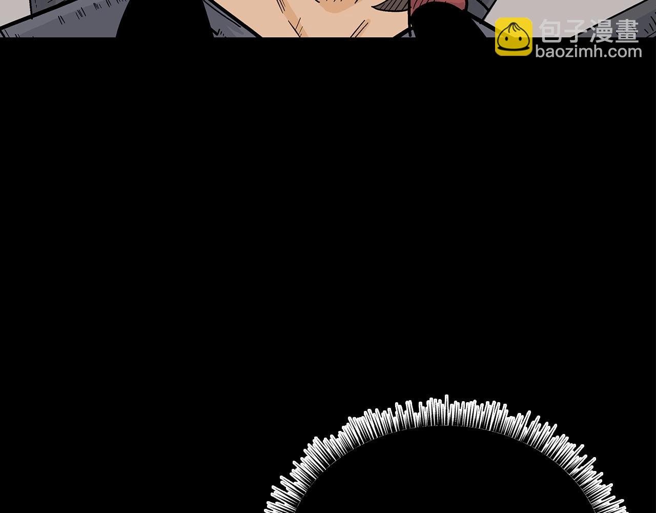 第123话 进击的魔教