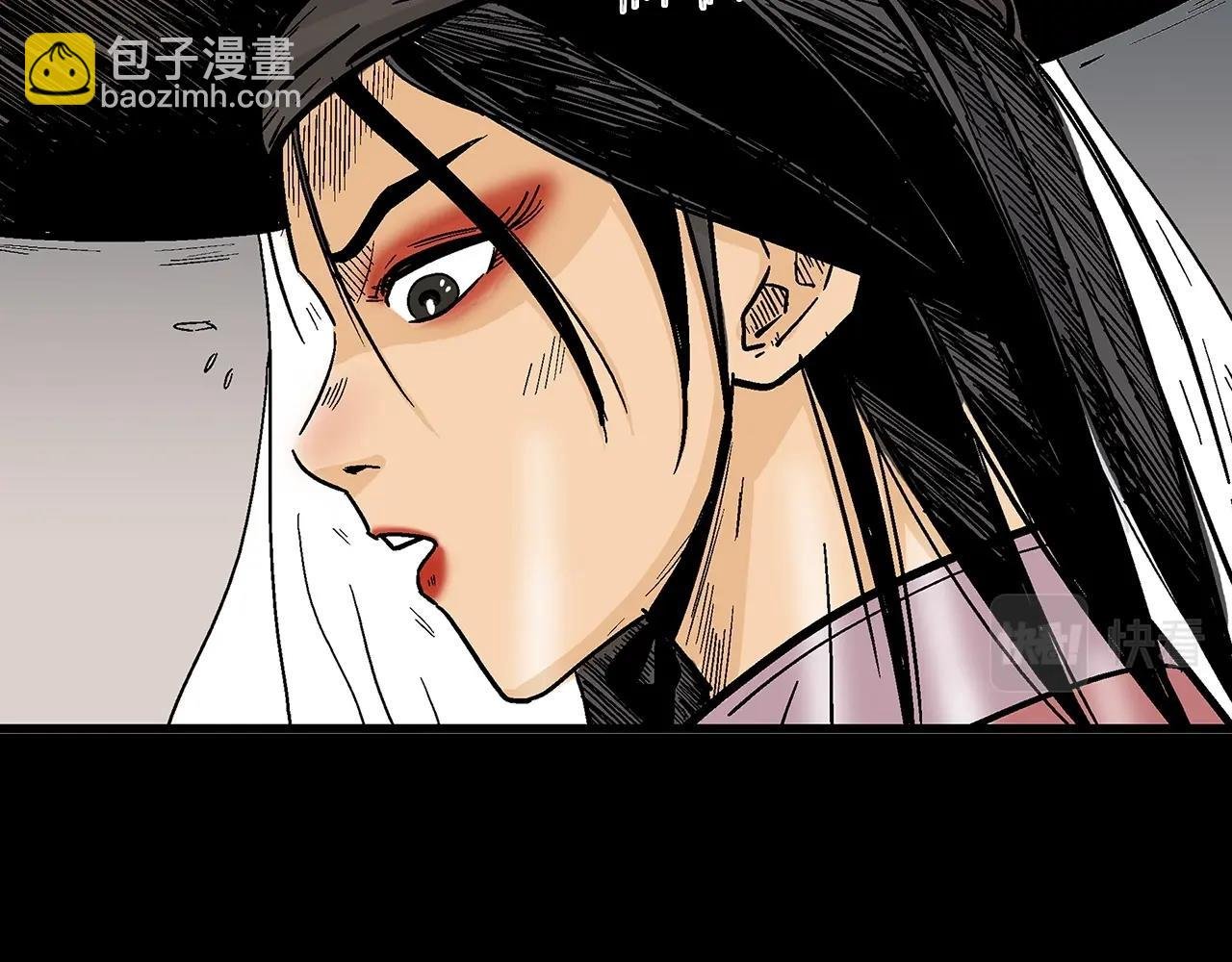 第123话 进击的魔教