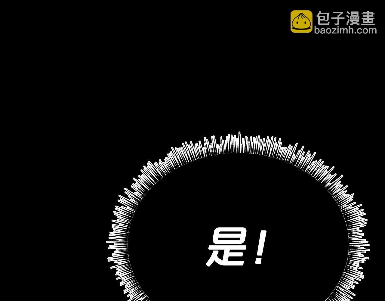 第123话 进击的魔教