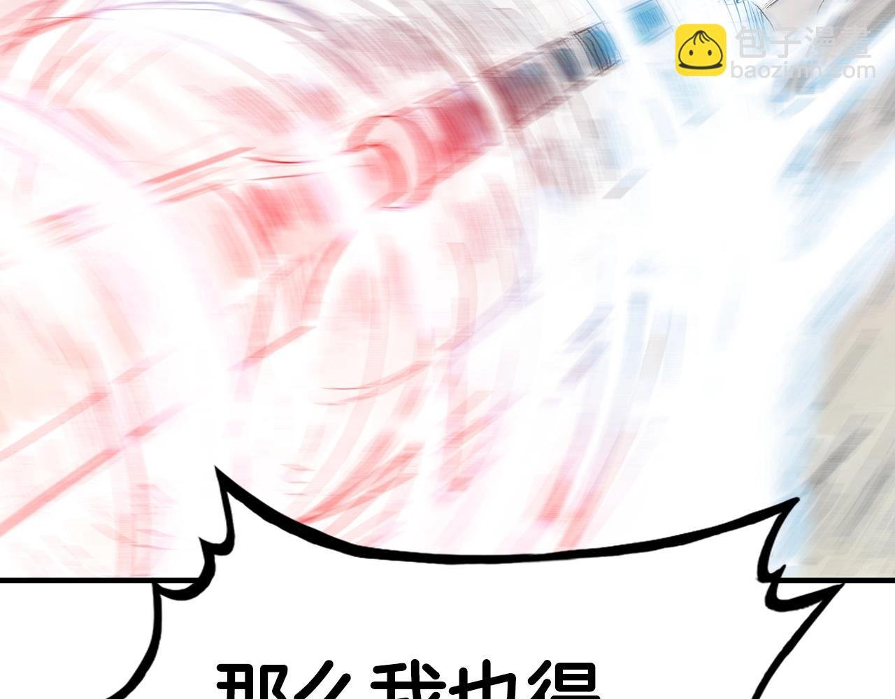 第124话 好酒