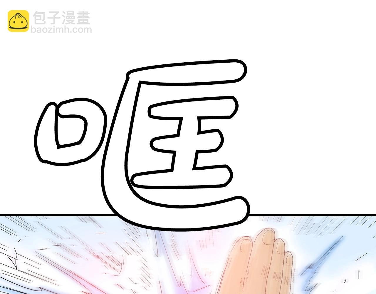 第124话 好酒