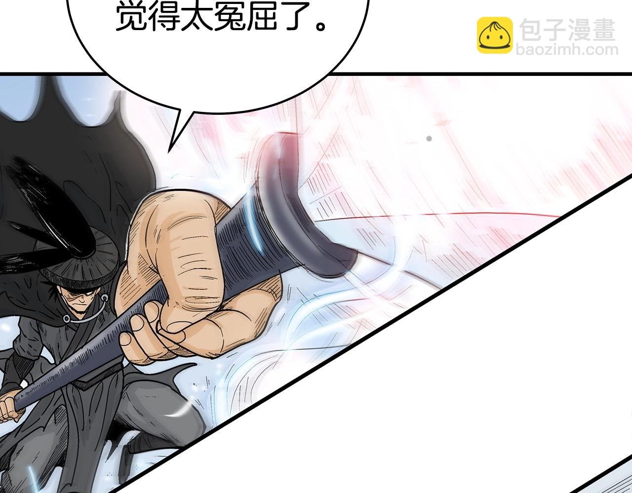 第124话 好酒