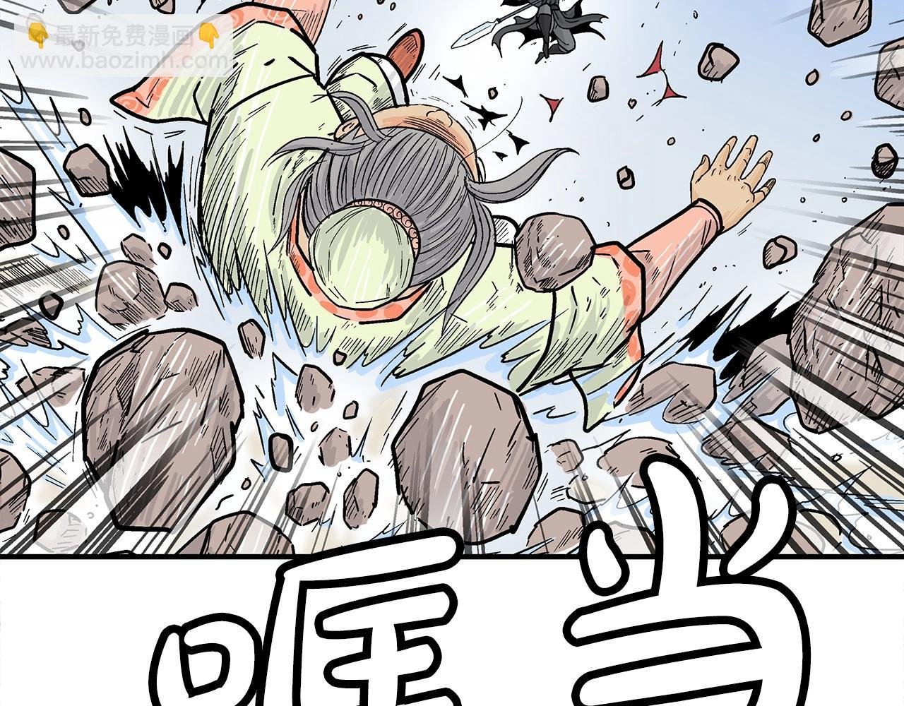 第124话 好酒