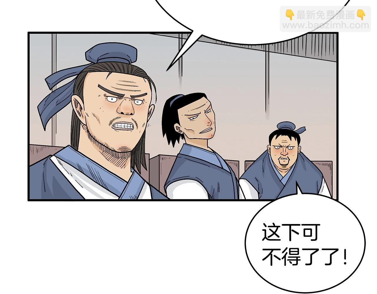 第124话 好酒