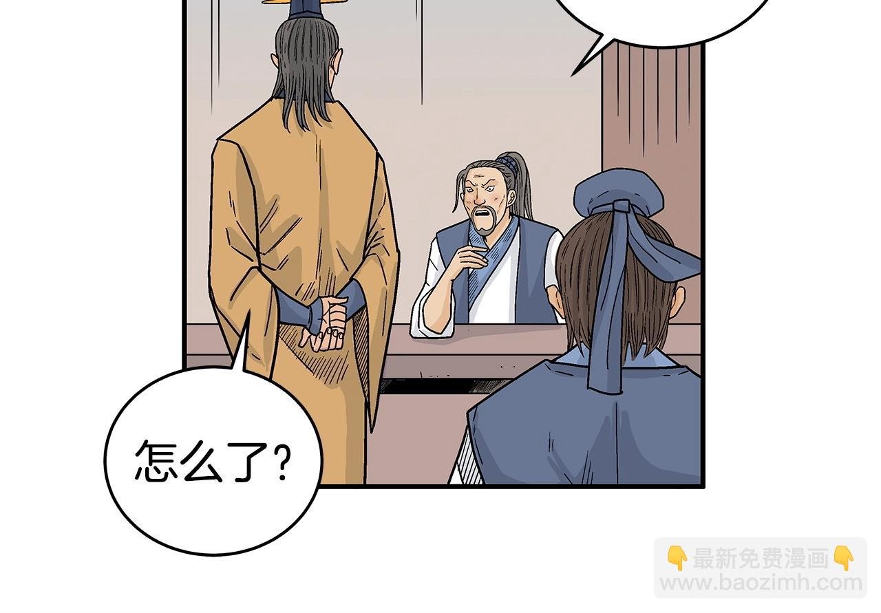 第124话 好酒