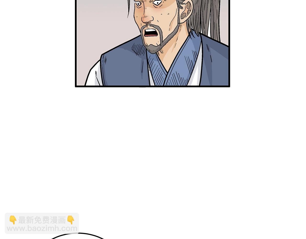 第124话 好酒