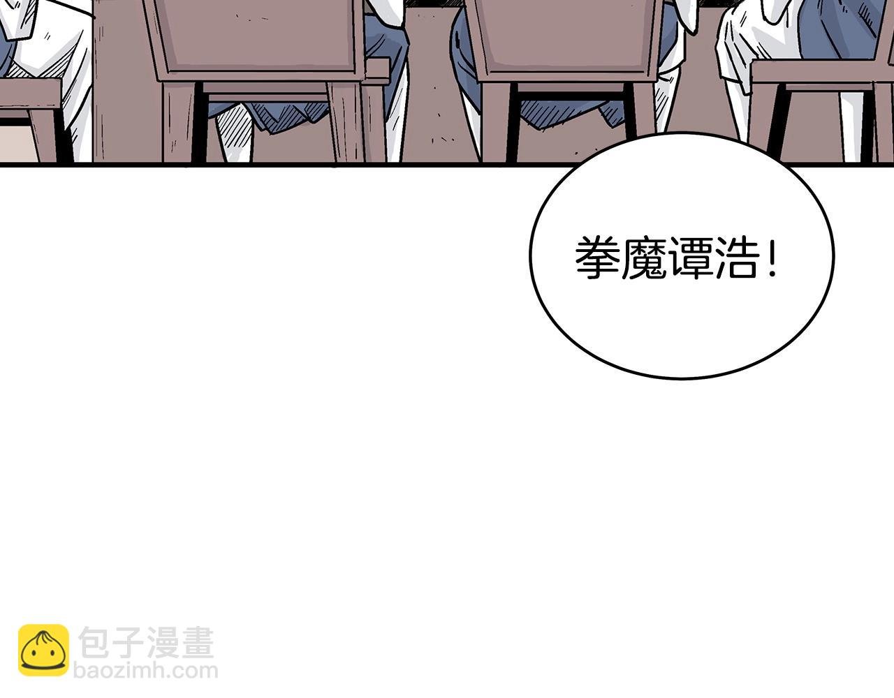 第124话 好酒