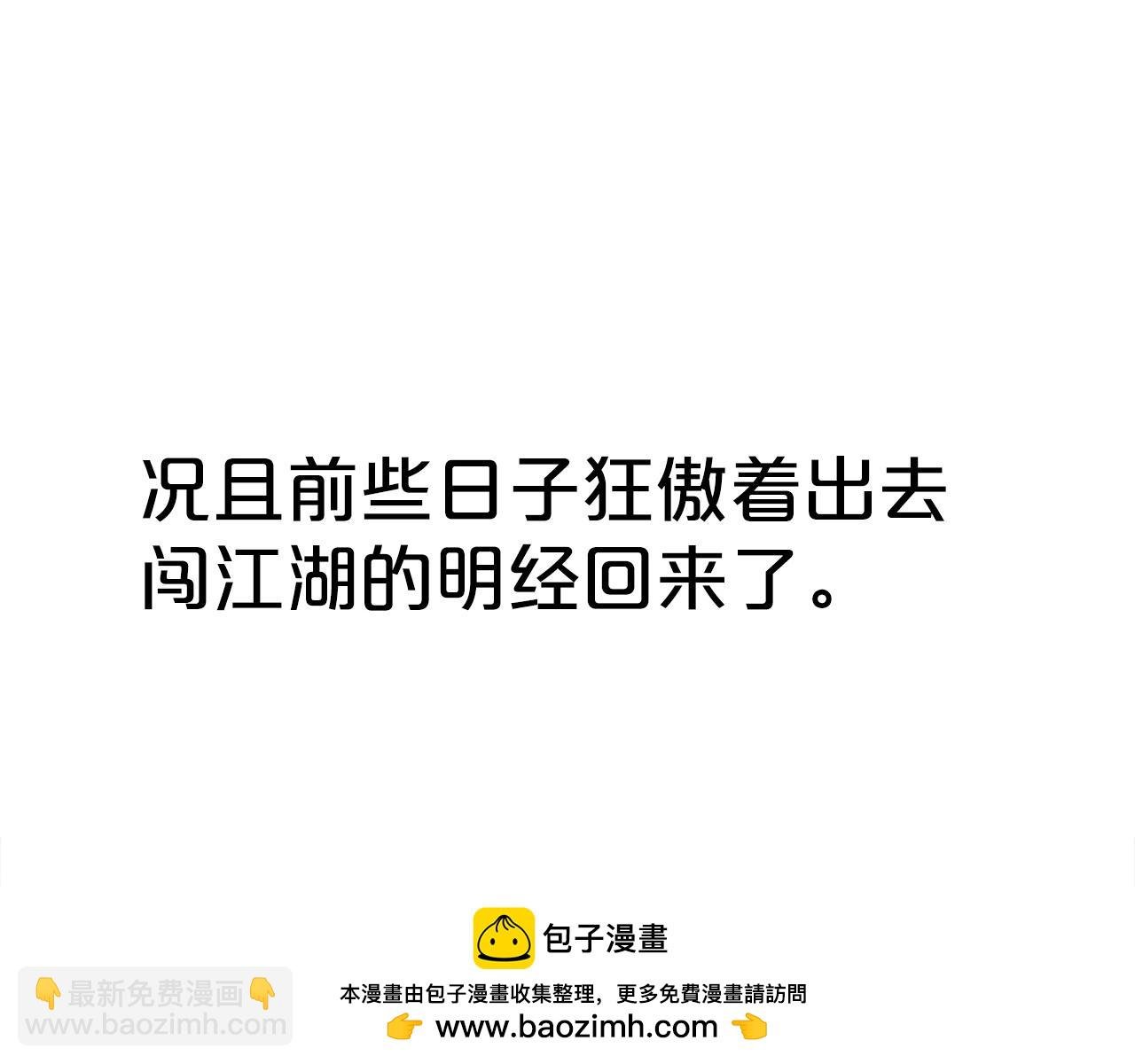 第124话 好酒