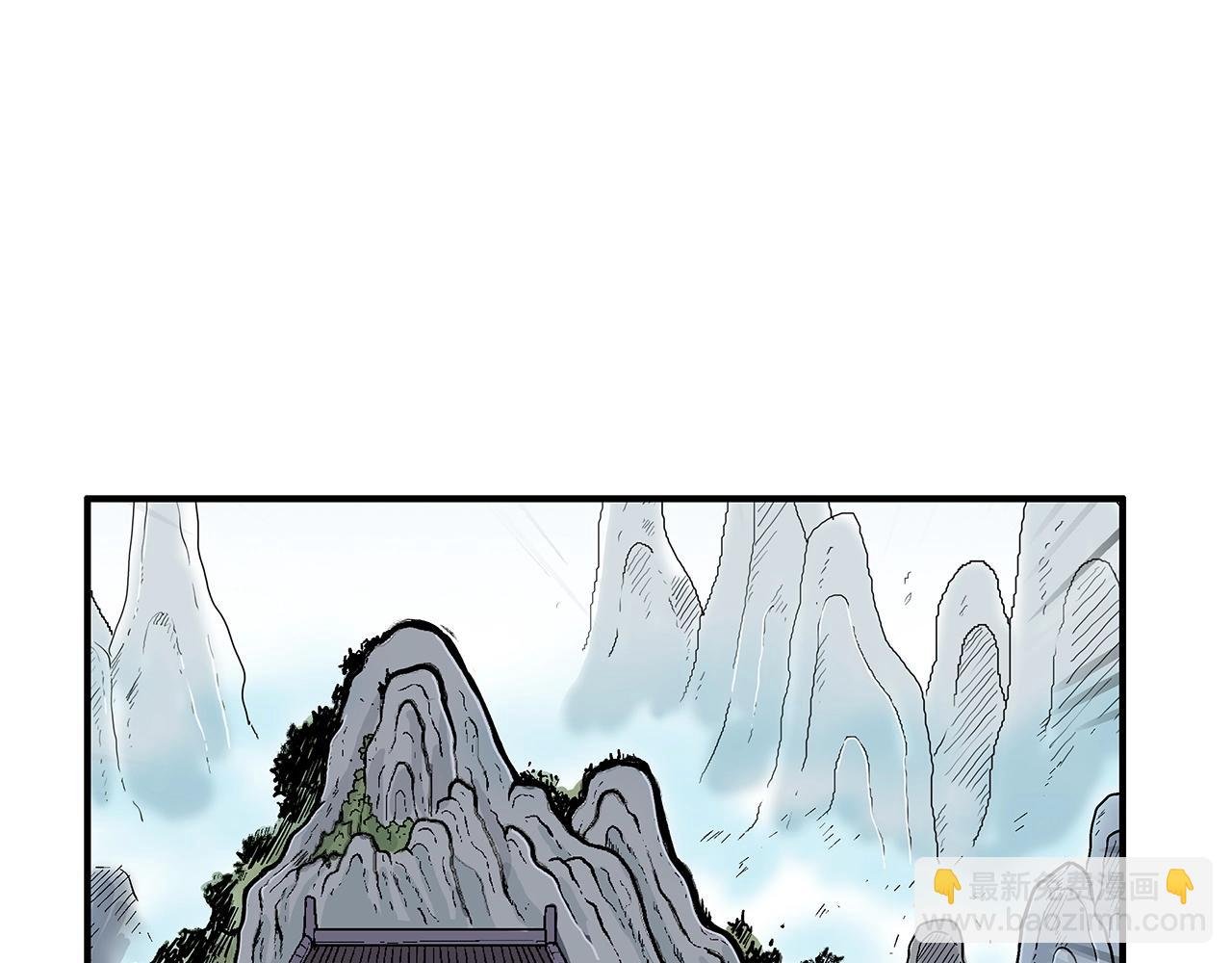 第125话 师傅！我不配！