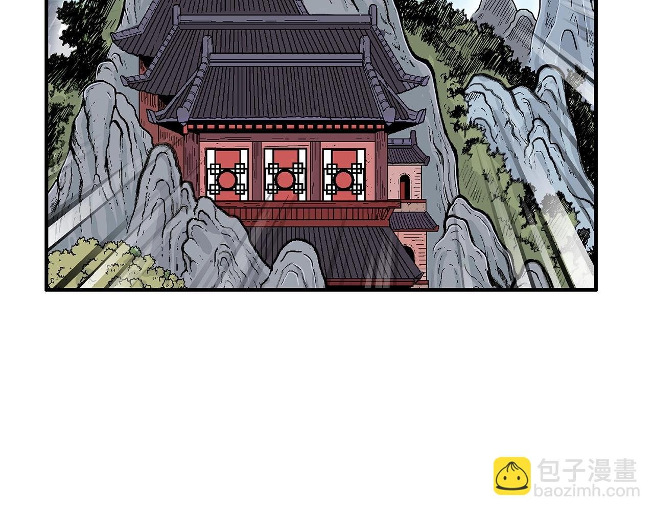 第125话 师傅！我不配！