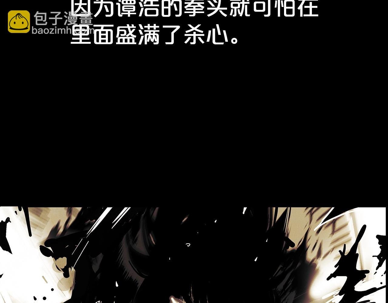 第125话 师傅！我不配！