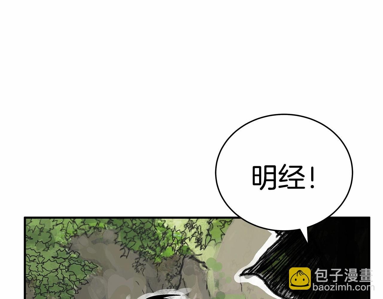 第125话 师傅！我不配！