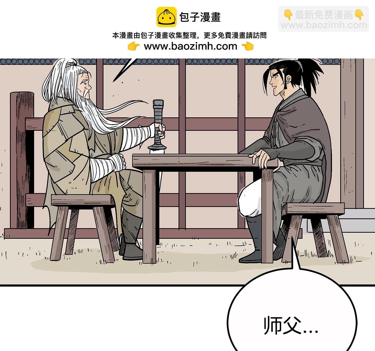 第126话 我们见过？