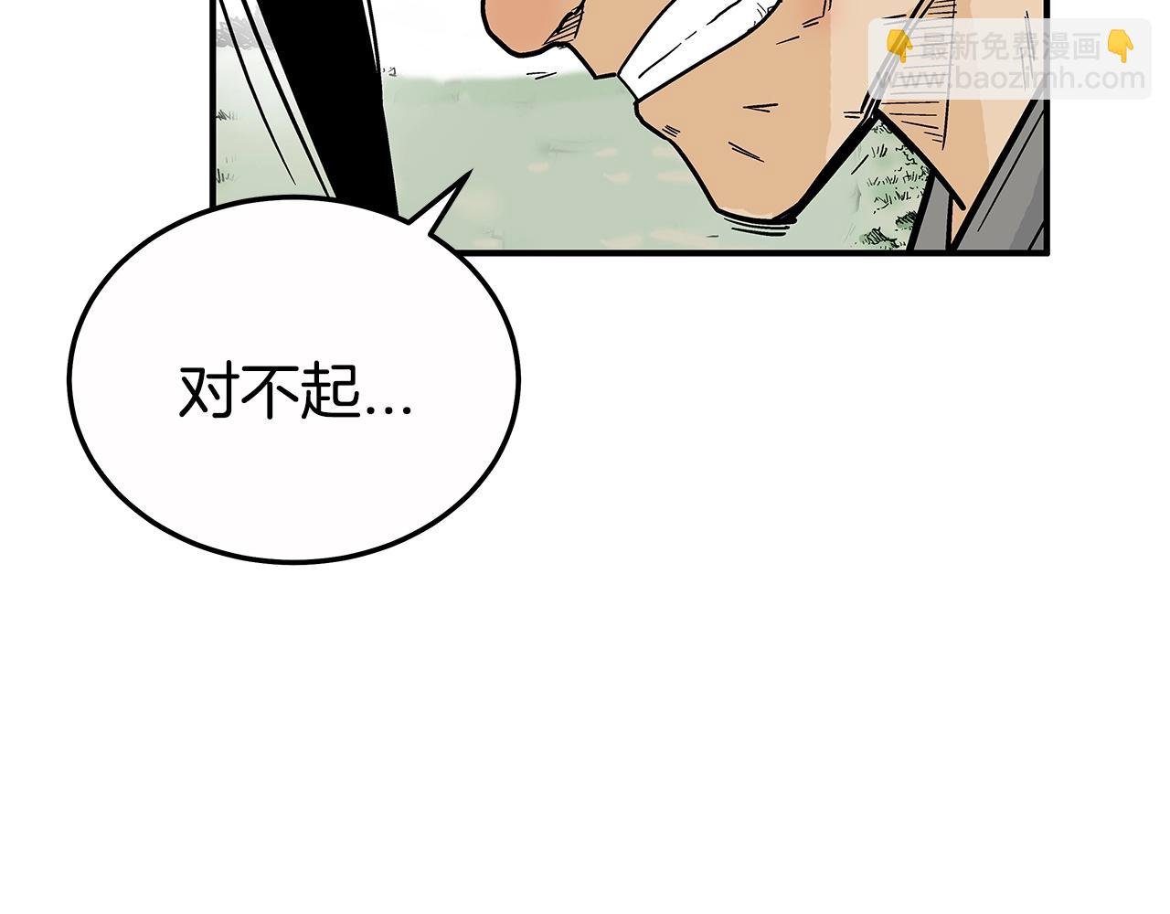 第126话 我们见过？