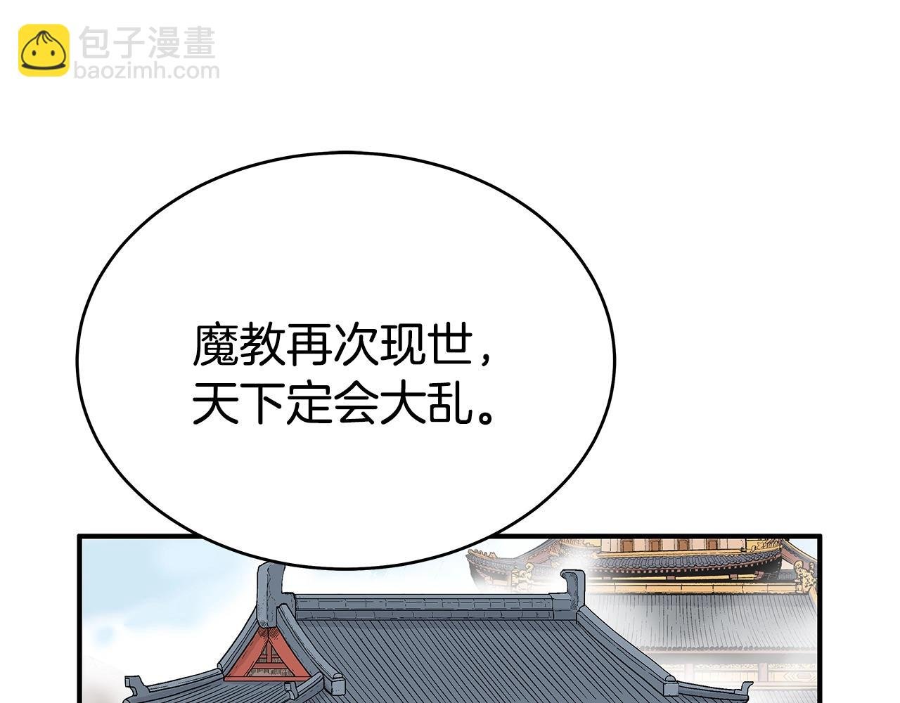 第126话 我们见过？